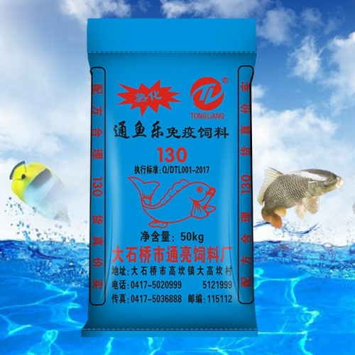 通樂魚免疫配合飼料